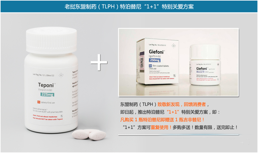 特泊联合吉瑞.png