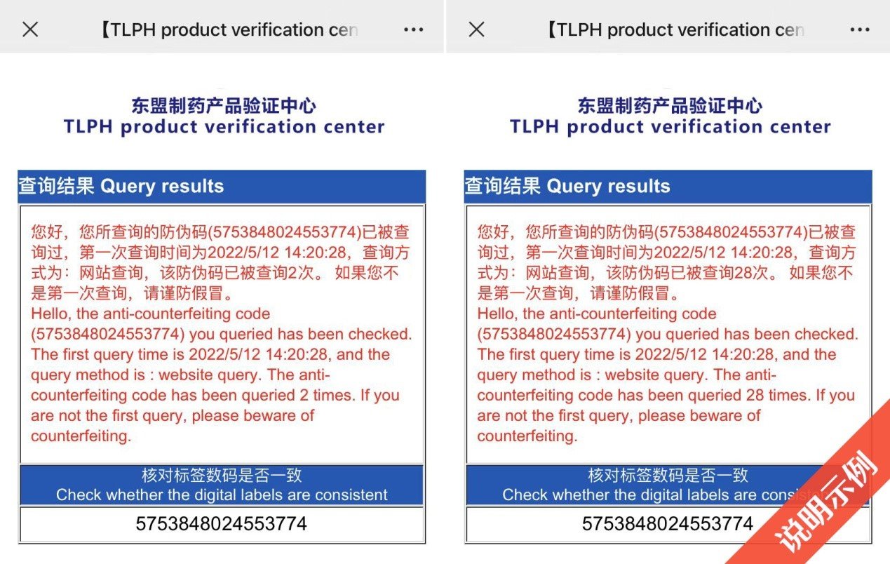 验证显示2.jpg