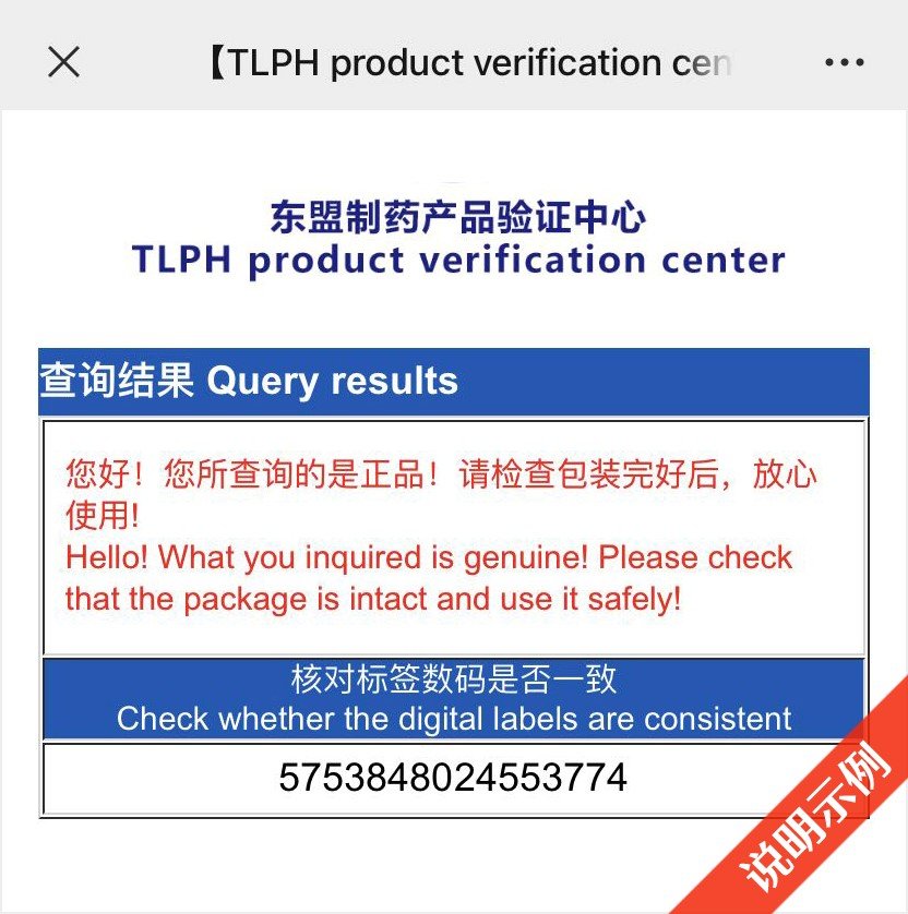 验证显示.jpg