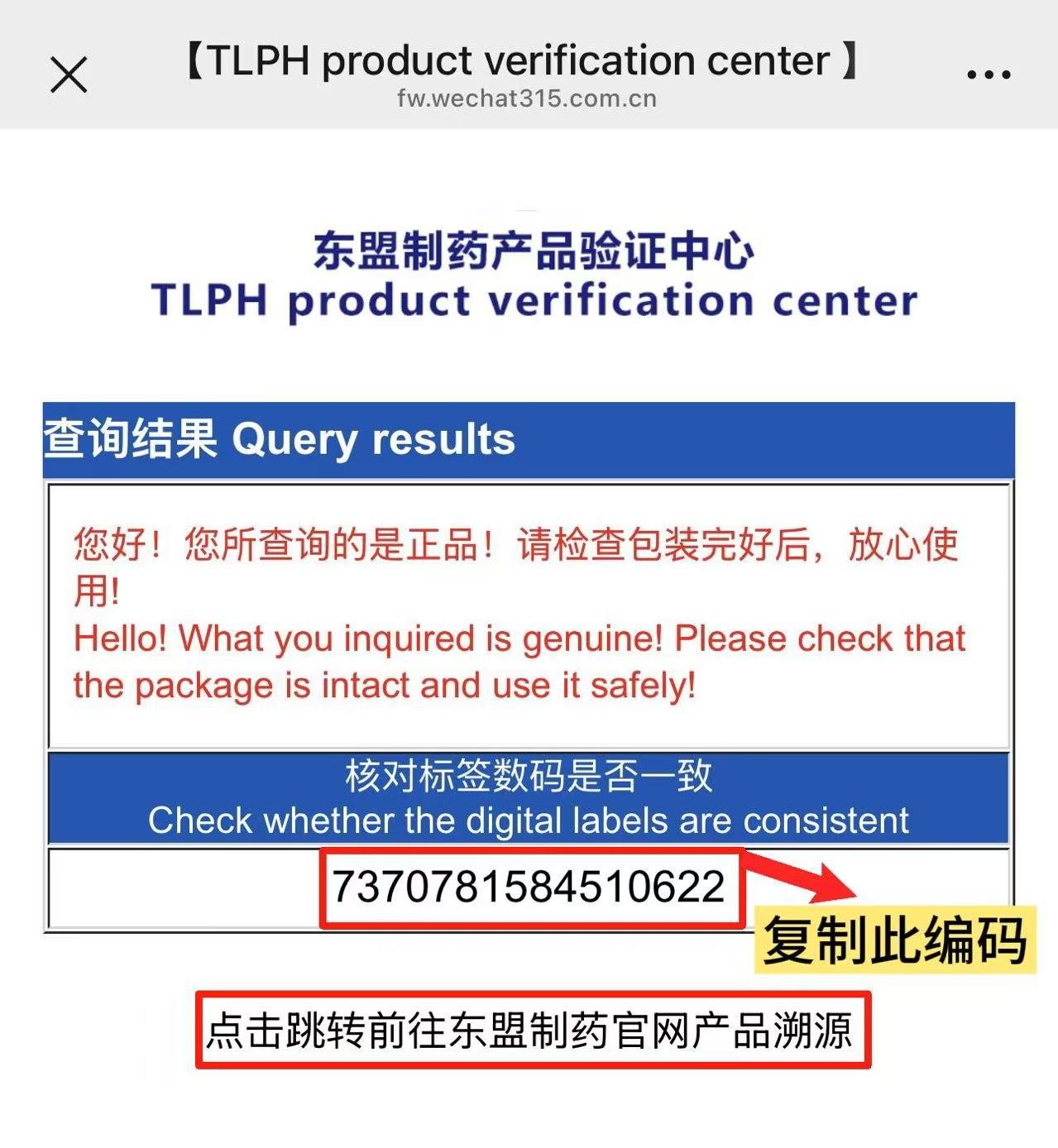 微信图片_2025-08-29_144408_331.jpg
