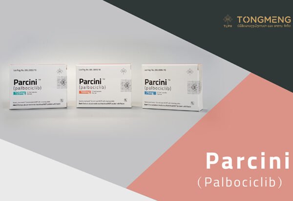 帕博西尼 Parcini (Palbociclib)